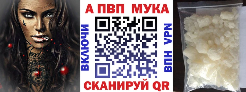 Что такое Крым ГАШ Кокаин СК Меф мяу мяу