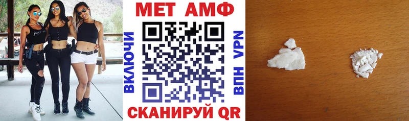что такое   Крым  АМФЕТАМИН Розовый 