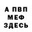 Кетамин VHQ Iana Goncharuk