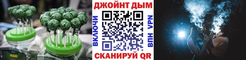 OMG зеркало  Крым  Печенье с ТГК марихуана 