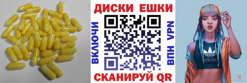 ЭКСТАЗИ 99%  Крым 