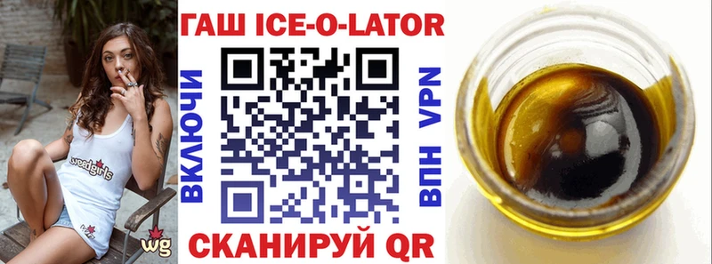 купить наркоту  Крым  ГАШИШ убойный 
