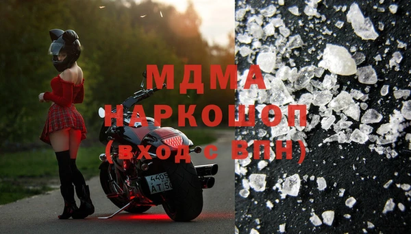 COCAINE Богородицк