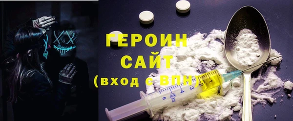 кокаин премиум Богданович