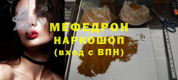 COCAINE Богородицк