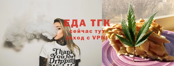 COCAINE Богородицк