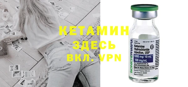марки nbome Богородск