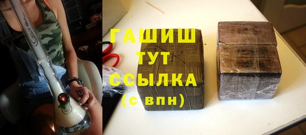 марки nbome Богородск