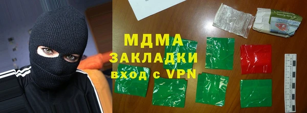 COCAINE Богородицк