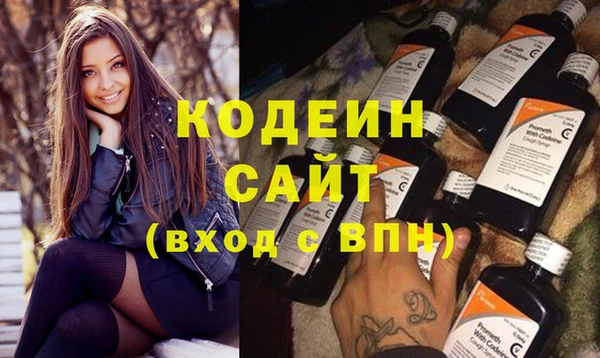 COCAINE Богородицк
