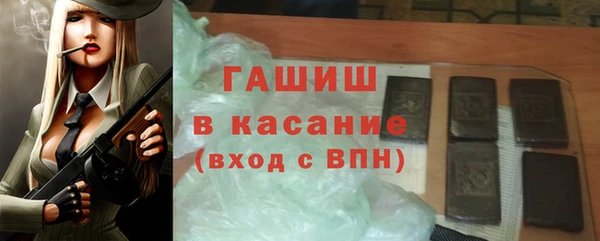 марки nbome Богородск