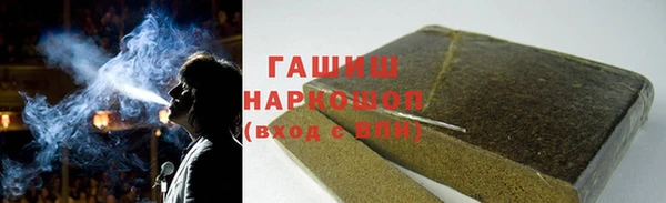 COCAINE Богородицк