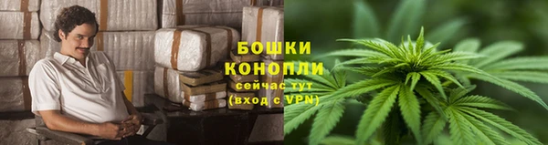 марки nbome Богородск