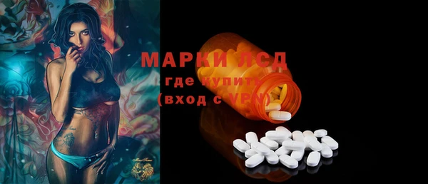 кокаин премиум Богданович