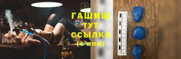 кокаин премиум Богданович
