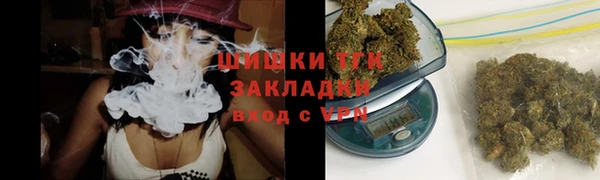 COCAINE Богородицк