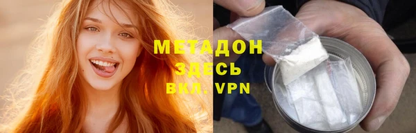 марки nbome Богородск