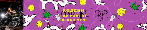 COCAINE Богородицк