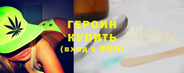 COCAINE Богородицк