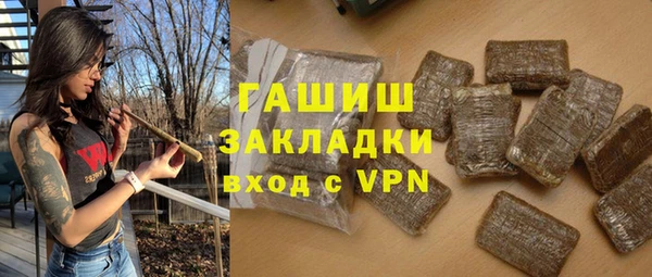 марки nbome Богородск