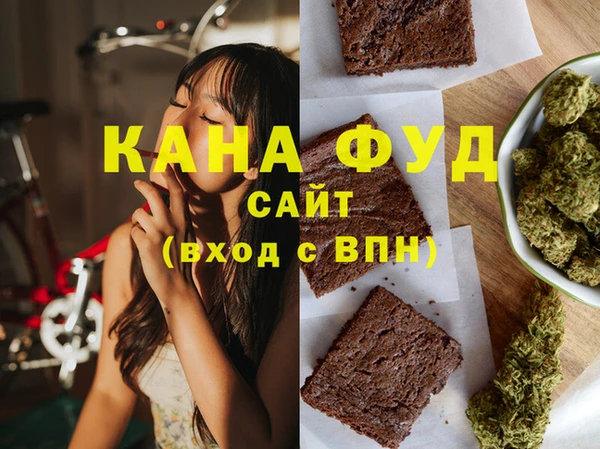 марки nbome Богородск