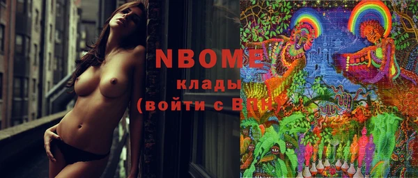 марки nbome Богородск