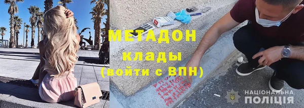 кокаин премиум Богданович