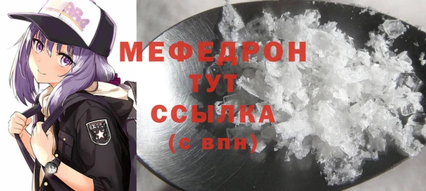 кокаин премиум Богданович
