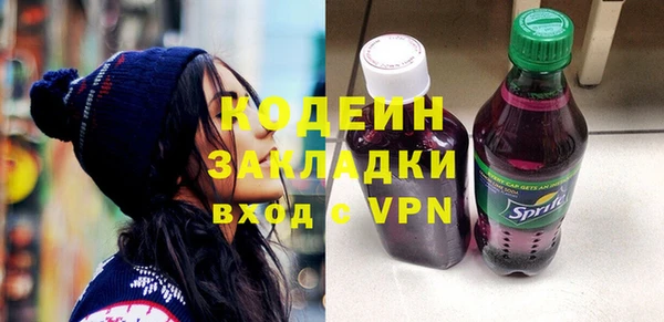 марки nbome Богородск