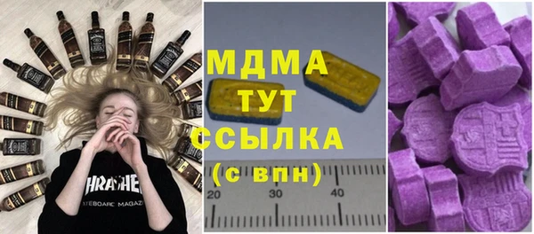 марки nbome Богородск
