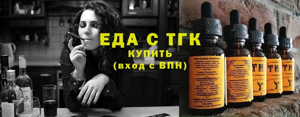 марки nbome Богородск