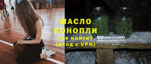 марки nbome Богородск