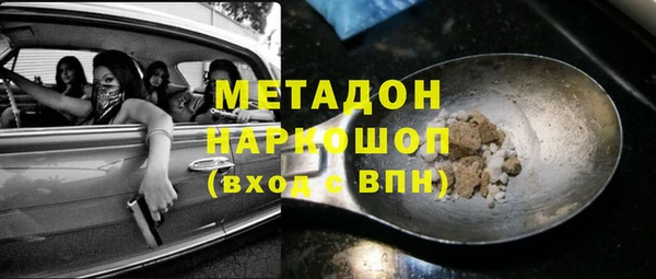 кокаин премиум Богданович