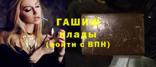 COCAINE Богородицк