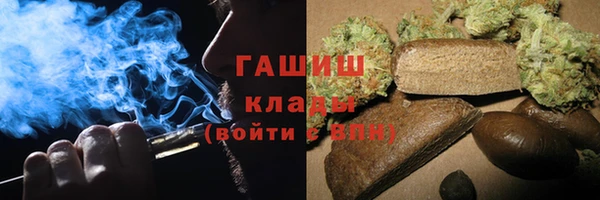 COCAINE Богородицк