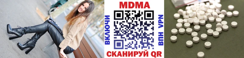 МДМА молли  ОМГ ОМГ онион  Крым  сколько стоит 