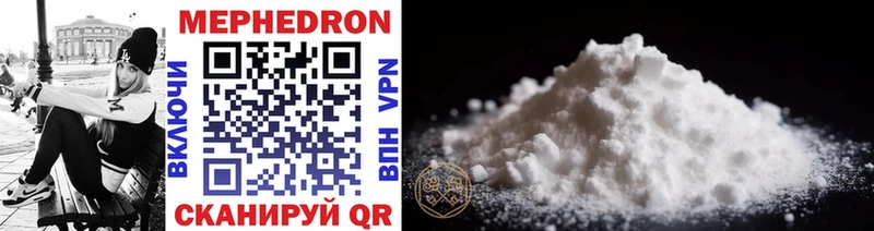 МЕФ mephedrone  Крым 