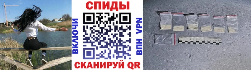 МЕТАМФЕТАМИН витя  Крым 