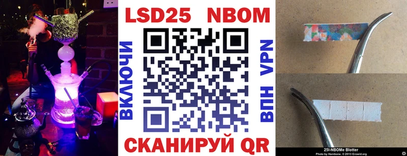 Наркотические марки 1500мкг darknet клад Крым закладка