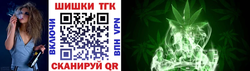 наркошоп  блэк спрут ONION  Шишки марихуана THC 21%  Крым 